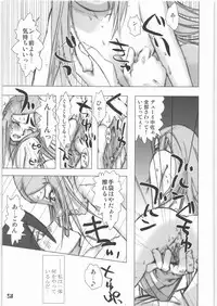 (C71) [Rikudoukan (Rikudou Koushi)] X (Various)