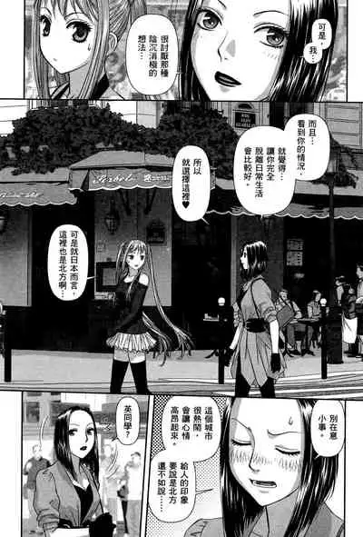 My doll house 3 | 甜蜜寶貝屋 3