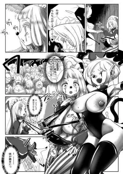 C99 VR Doujin Eroge Reminiscence Room