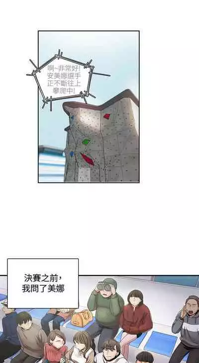 一炮定輸贏 1-34