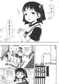 Comic Megastore 2008-01