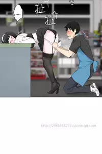 [SOSO] Franken Jo 为爱而生 法兰克赵 Ch.1~10 [Chinese]中文