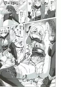 (C93) [Hisagoya (Momio)] WakuWaku Chaldea Collection (Fate/Grand Order)