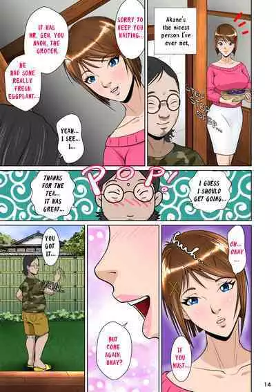 Kakine Tsuma II Daiichiwa | Wife on the Fence II - Chapter 1
