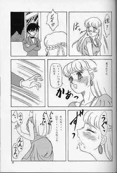 LUNCH BOX 14 - Lunch Time 3