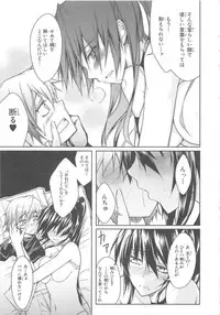 [Anthology]Choukou Sennin Haruka Comic Anthology Vol.1