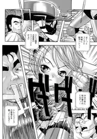 [Suzuki Otokichi] Younyaku Nannyo [Digital]