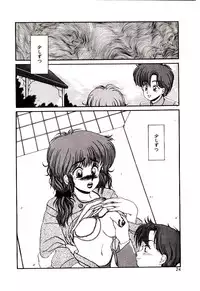 [Mibuno Kakashi] Sentimental Body