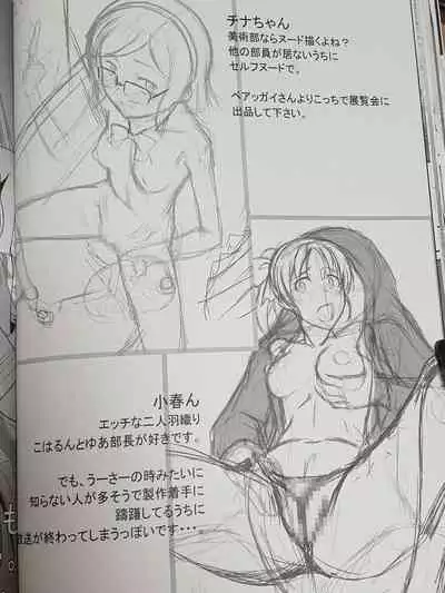 Hakuchuu ni Machinaka de Zenra Roshutsu Onanie Shichaunotte Kimochi Ii