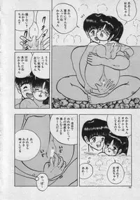 [Eiri Kiku] Rainy Season