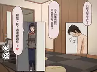 [Iris art] Giri no Haha [Chinese] [自己的配菜自己漢化組]