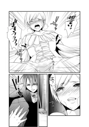 Cho ~tsu! Onna Dake no Gekidan de Ero Tenkai ga Yattekite… Majika!