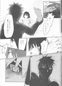 (Kasanaru Te wa Ai o Sasu 3) [Shuumatsu Koujou (elesake)] Anten (Naruto)