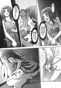 COMIC Mega GOLD Vol. 2 [2007-09]