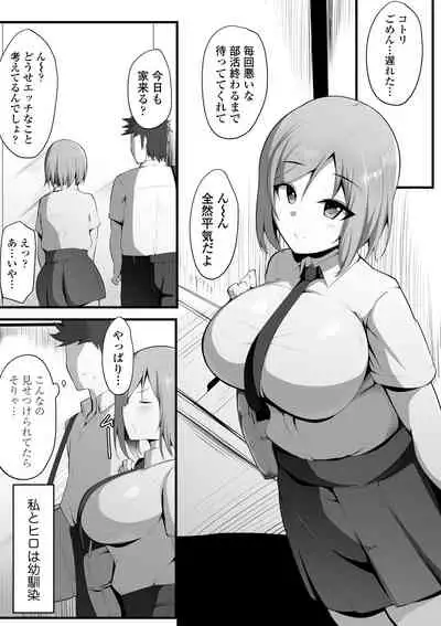 [Misaki (Neko Samurai)] Yurikago