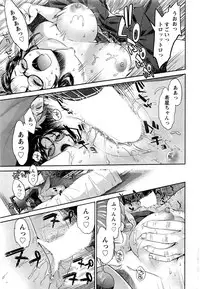 Action Pizazz DX 2016-03