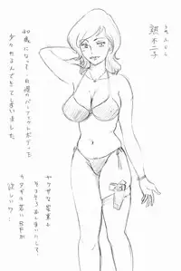 [Manoou Noguchi Eigyou Nika (Buraindogatei)] Buraindogatei Rough Illust Shuu