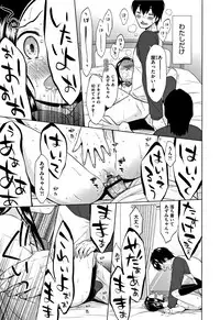 [Dobato] Heisei JC in Meiji Yobaimura