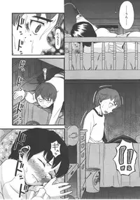 Comic Megastore 2008-01