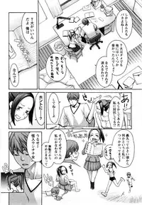 [Mikami Canon] Mecha Mucha H