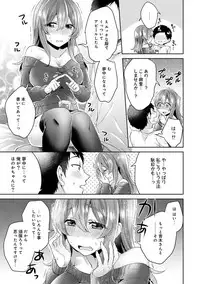 COMIC Ananga Ranga Vol. 40