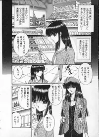 [Senno Knife] Lady Eccentric