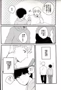 [Mibikko] Leave it in the bedroom