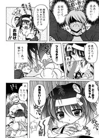 COMIC Potpourri Club 2006-12