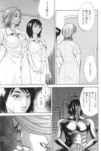 COMIC Hana-Man vol.11 [2006]