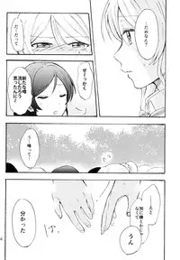 (C88) [Mushiyaki!! (Kanbayashi Makoto)] ENCORE! (Love Live!)