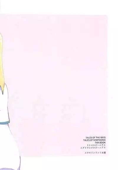 Sannin de Ecchi suru Hon