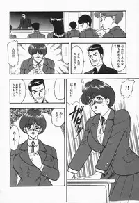 [Anthology] Up Up E-Cup VOL.2