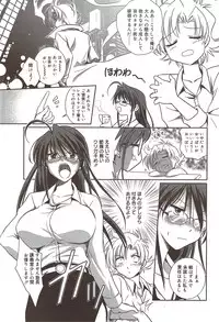 Manga Bangaichi 2010-02