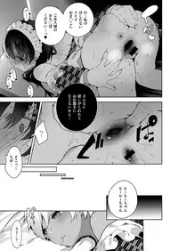 COMIC ExE 06 [Digital]