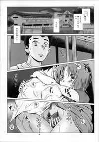 (C86) [MASHIRA-DOU (Mashiraga Aki)] Story of the 'N' Situation - Situation#1 Kyouhaku