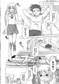 (C65)[Clover Kai (Emua)] Tales of Seaside (Tales of Symphonia)