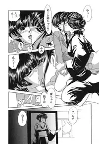 [Kinmedai Pink] Ano Musume wa Scandal | She Is The Scandal