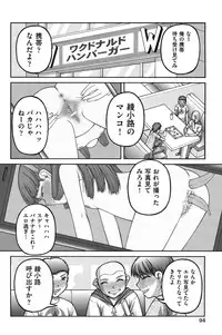 [KEN] Onnanoko no Himitsu [Digital]