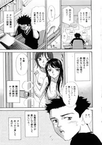 [K.Tsutomu] Onii-chan Iya!!