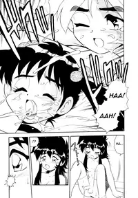 [Shinozaki Rei] Blue Heaven [English] [=LWB=, mysterymeat3]