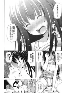 COMIC Purumelo 2014-11