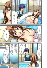 [Hiruma Kouji] Shitei Koubi Ch. 1-14 [Digital]