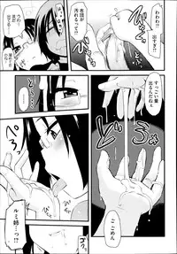 COMIC Megastore Alpha 2013-09