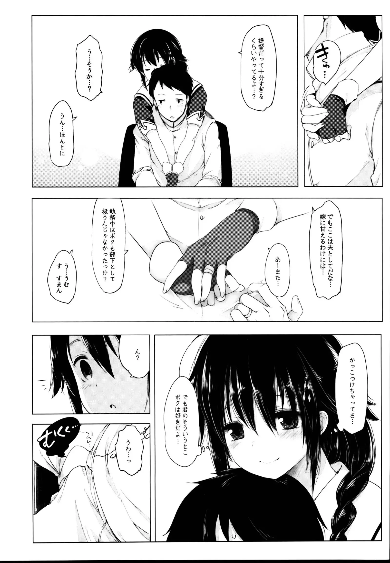 Hishokan Shigure -Rinkan Ryoujoku Soushuuhen-