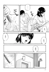 [Kazusa Shima] Kenkyuu Taishou Shoujo