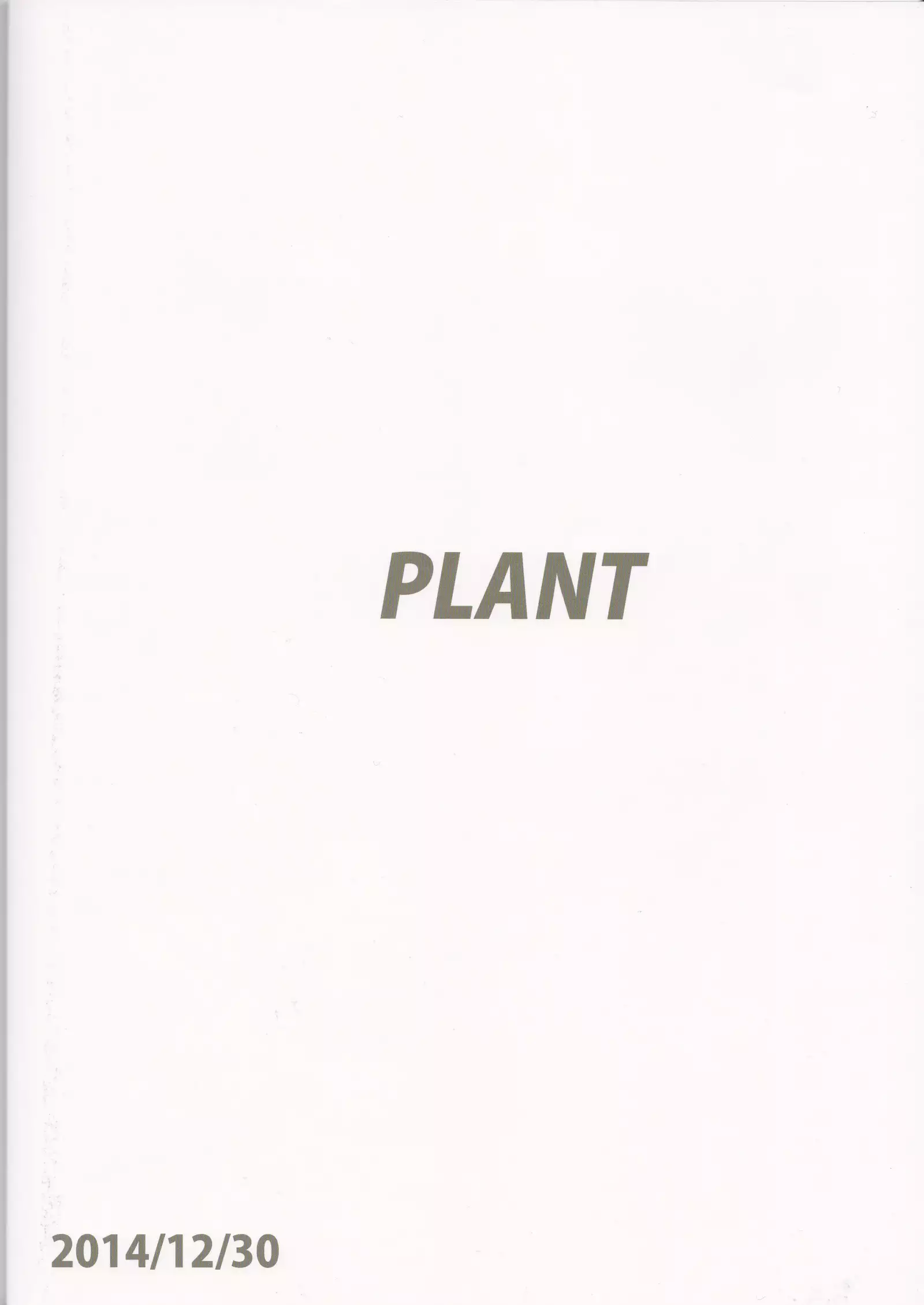 Makoto to Training! 2