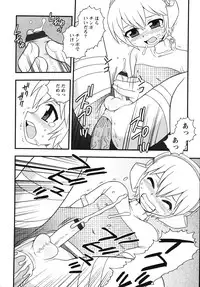 [Shinozaki Rei] Blue Berry