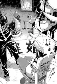 COMIC Shingeki 2015-10