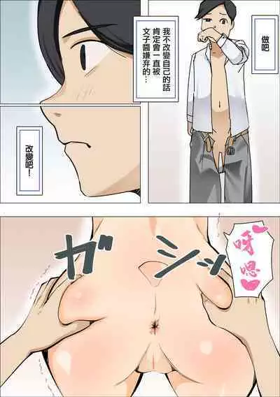 Kanojo no Haha wa Nikushoku Jukujo deshita | 女朋友的母親是肉食熟女