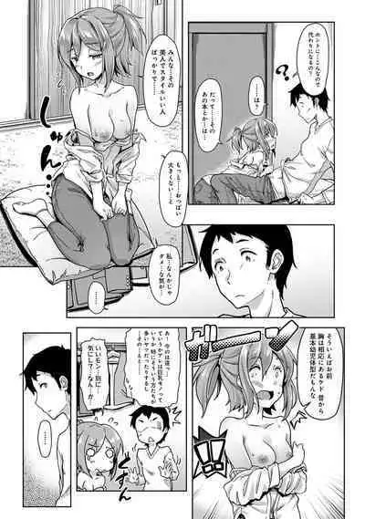 COMIC Ananga Ranga Vol. 68